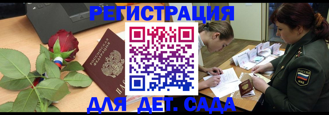 временная регистрация адрес в Могочи