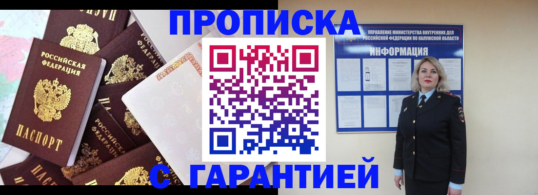 временная регистрация адрес в Могочи